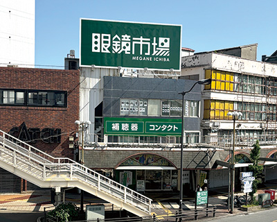 徳島駅前学習センター - 外観